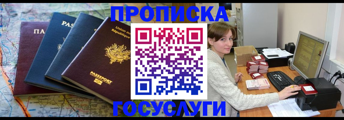 форма 3 в Десногорске