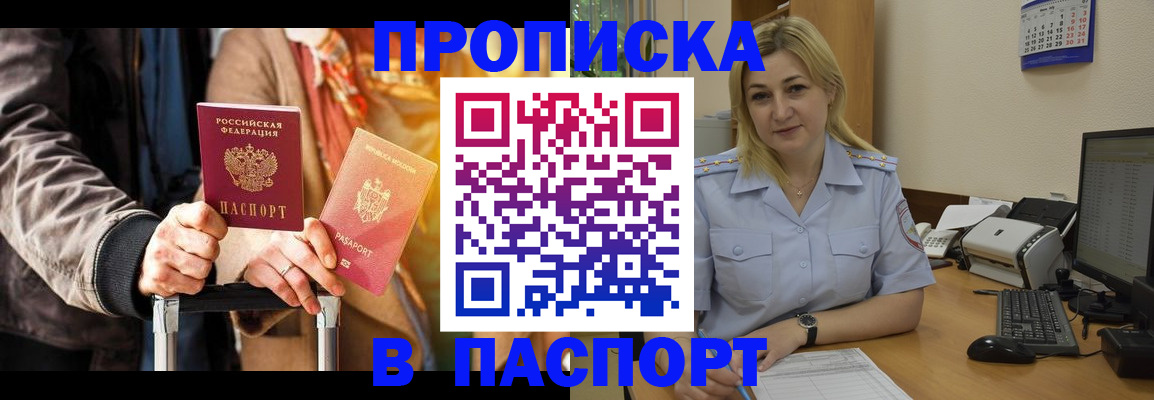 регистрация для школы в Десногорске